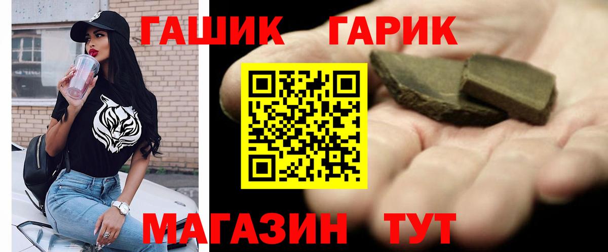 Канабис  COCAIN  Мефедрон кристаллы  Вход с VPN  Каменка  ГАШ  Гашиш  КЕТАМИН 