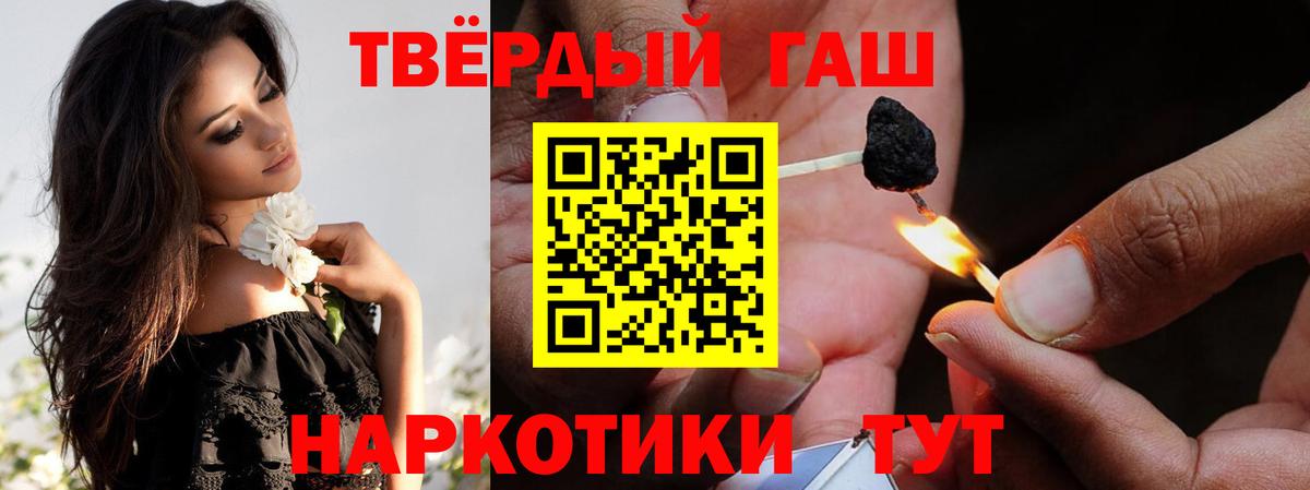 Каменка  ГАШИШ Ice-O-Lator  Вход с VPN 