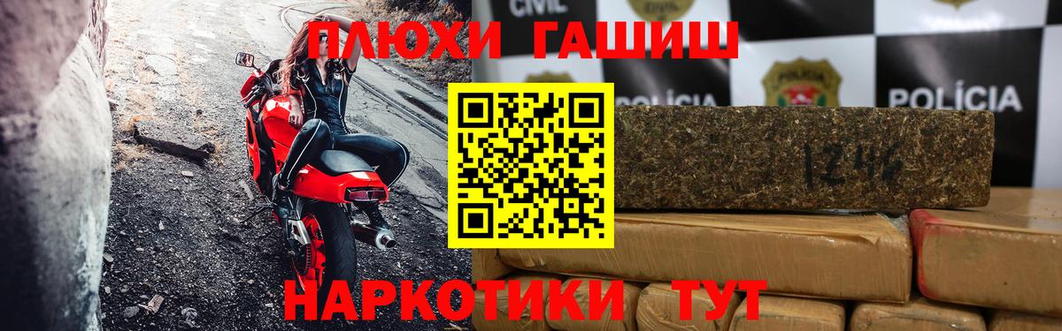 Гашиш Premium Каменка