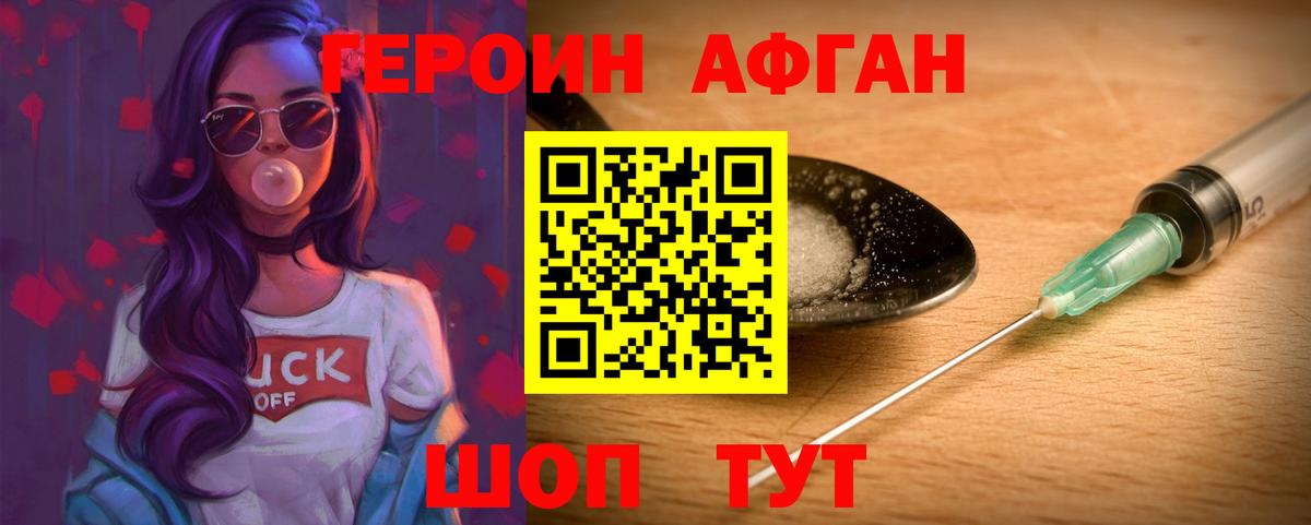 Каменка  Героин Heroin  ГЕРОИН  Вход с VPN 