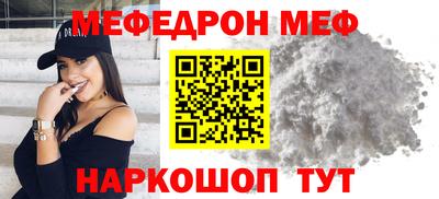 ALPHA PVP Бийск