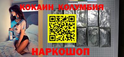дистиллят марихуана Беслан