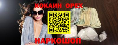 ALPHA PVP Бийск