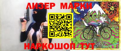 ALPHA PVP Бийск