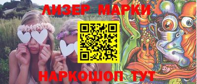дистиллят марихуана Беслан