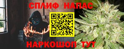 марки lsd Берёзовский