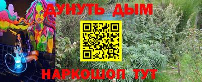 марки lsd Берёзовский