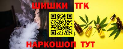 дистиллят марихуана Беслан
