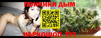 ALPHA PVP Бийск