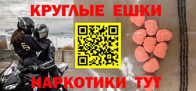 ALPHA PVP Бийск