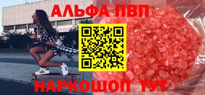 дистиллят марихуана Беслан