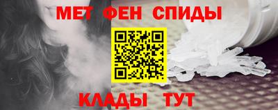 ALPHA PVP Бийск