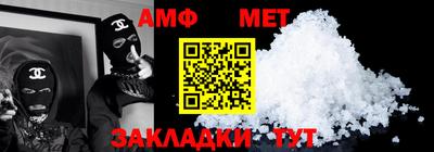 ALPHA PVP Бийск