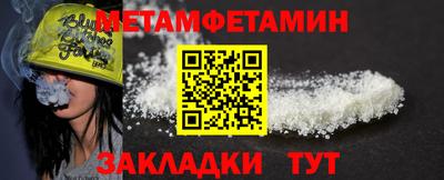 ALPHA PVP Бийск