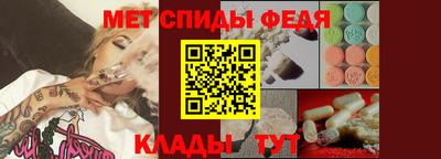 ALPHA PVP Бийск