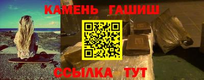 дистиллят марихуана Беслан