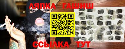 марки lsd Берёзовский