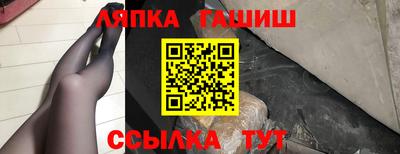 дистиллят марихуана Беслан