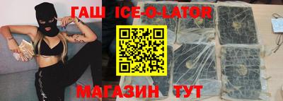 ALPHA PVP Бийск