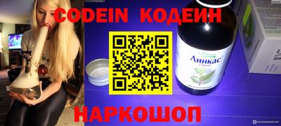 дистиллят марихуана Беслан