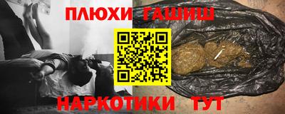 дистиллят марихуана Беслан