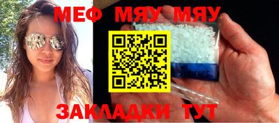 дистиллят марихуана Беслан
