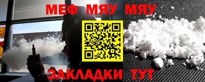 дистиллят марихуана Беслан