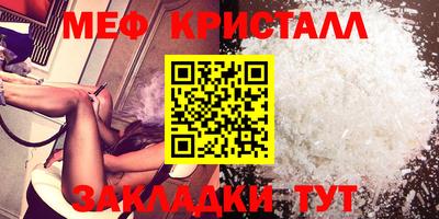 ALPHA PVP Бийск