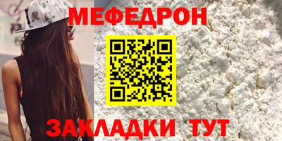дистиллят марихуана Беслан