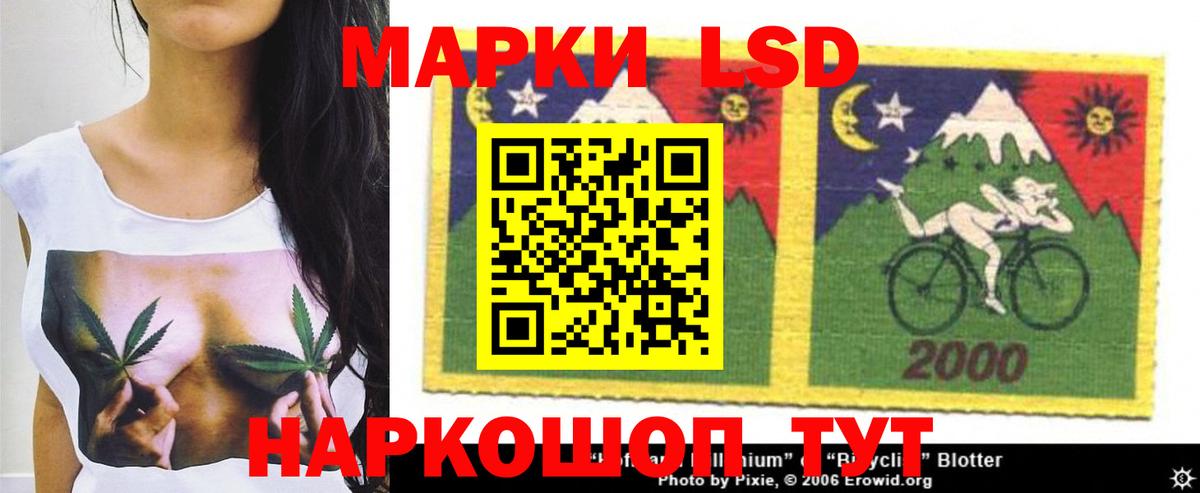 Лсд 25 экстази ecstasy Каменка