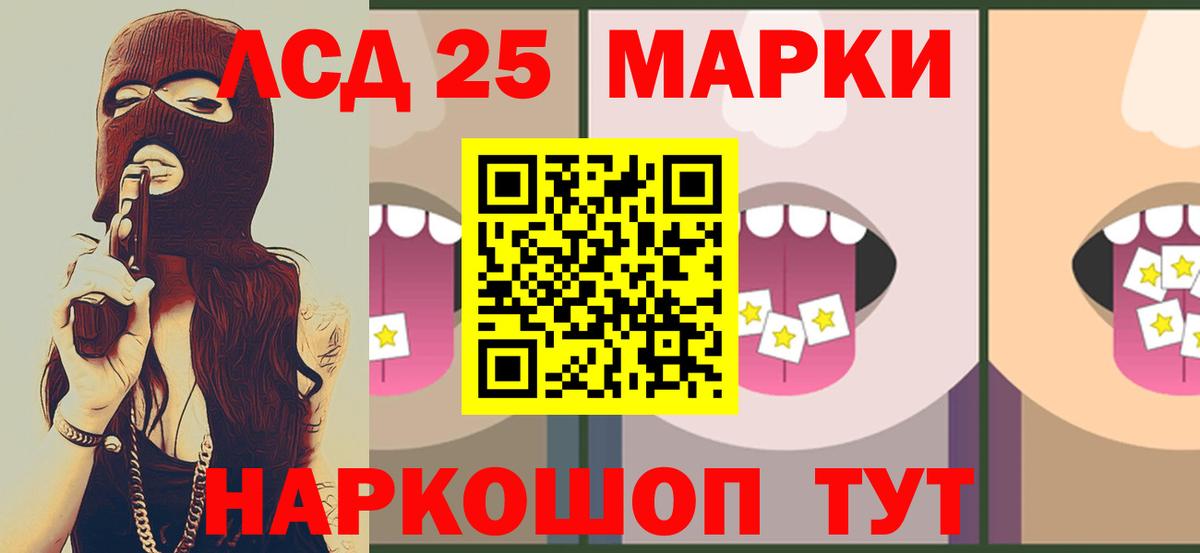 Каменка  Лсд 25 экстази кислота  Вход с VPN  LSD-25 экстази ecstasy 
