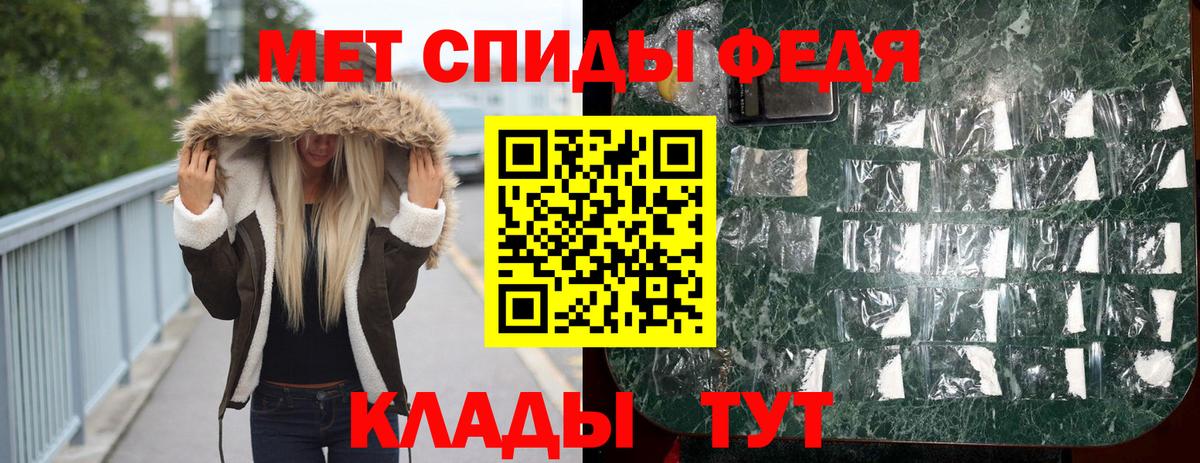 Первитин витя Каменка