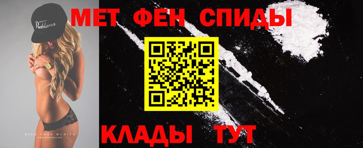 Метамфетамин Methamphetamine  Метамфетамин Methamphetamine  МЕТАМФЕТАМИН  Каменка  Вход с VPN 