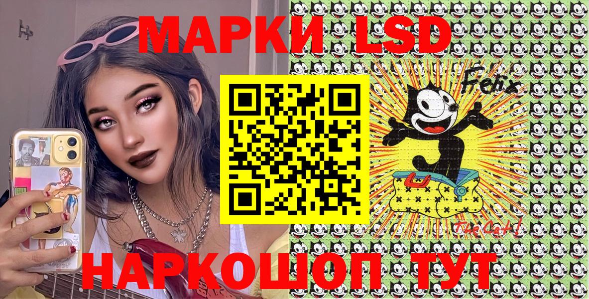 Марки NBOMe 1,5мг  Вход с VPN  Наркотические марки  Каменка  Марки NBOMe 1,5мг 