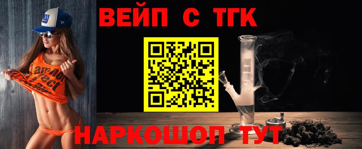 ОМГ ОМГ маркетплейс  Дистиллят ТГК гашишное масло  ТГК гашишное масло  Вход с VPN  Каменка  где можно купить  