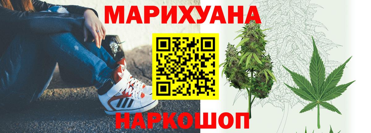 Каннабис семена Каменка